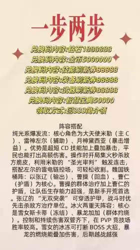 古代战争攻略钻石怎么用，古代战争攻略钻石怎么用视频插图