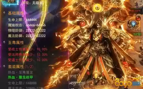 屠龙战战士装备，屠龙战甲插图1