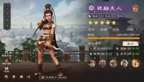 鸿图之下祝融夫人阵容搭配，鸿图之下祝融阵容以及加点插图1