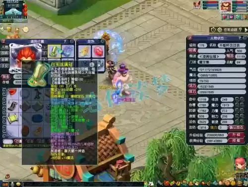 梦幻西游手游魔王的武器有哪些，梦幻西游手游魔王的武器有哪些技能插图