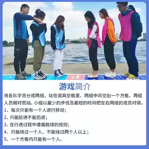 交通堵塞游戏攻略6人，交通堵塞游戏6人图解插图1