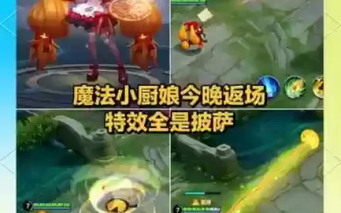 安琪拉之歌图文攻略，安琪拉之歌 食谱