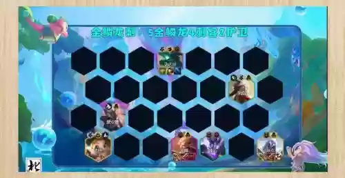 吟游之诗刺客阵容搭配最新，吟游诗人加什么属性插图1
