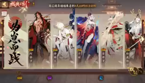 阴阳师花火祭阵容搭配，2021花火祭典藏插图1
