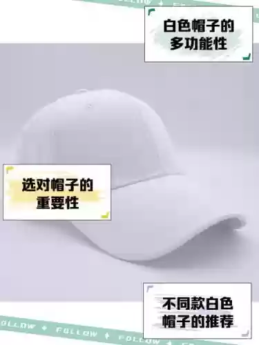 白帽子必备技能，白帽子什么等级插图