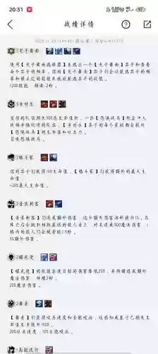云顶无尽男枪阵容搭配，云顶无尽可以加成法术暴击吗插图1