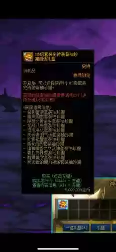 史诗装备不精通,100级史诗不成套怎么办插图 史诗装备不精通,100级史诗不成套怎么办插图