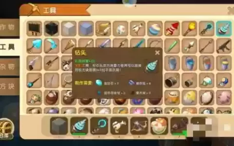 迷你世界钻石装备在哪里买，迷你世界的钻石哪里有