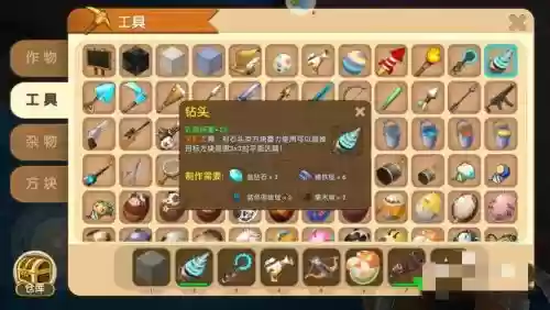 迷你世界钻石装备在哪里买，迷你世界的钻石哪里有插图