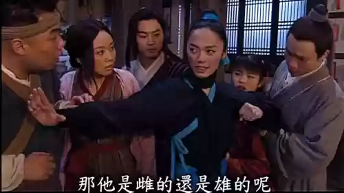 武林外传里的夫妻技能，武林外传夫妻任务插图1