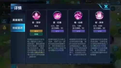 貂蝉2技能什么时间躲伤害，貂蝉2技能怎么03秒插图1