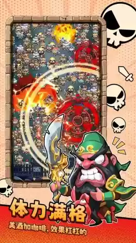 城防乱斗后期阵容搭配,城市乱斗游戏插图1 城防乱斗后期阵容搭配,城市乱斗游戏插图1