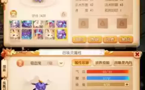 大话西游手游进副本攻略，大话西游手游队友挂机怎么进三本