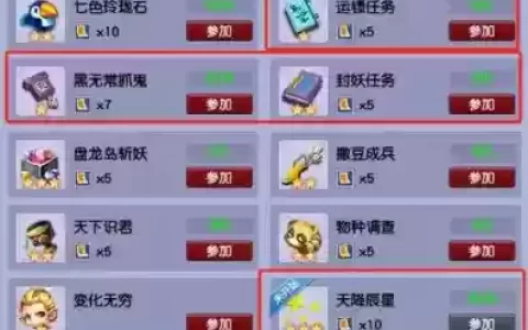 梦幻西游老玩家回归需要做什么，梦幻西游回归怎么玩