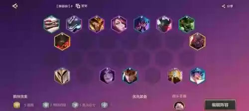 剑姬手游阵容搭配推荐，手游剑姬强吗插图1