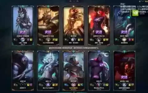 英雄联盟五人套路阵容搭配，英雄联盟五人图片