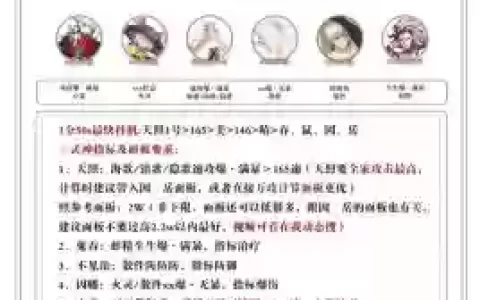 真蛇阴阳师技能，阴阳师真蛇加成有用吗