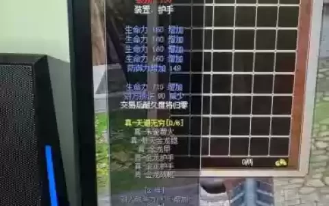 热血江湖去哪里兑换武勋装备，热血江湖20武勋怎么兑换武勋丹