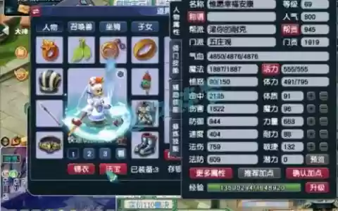 梦幻西游2五庄套装什么好，梦幻西游五庄装备搭配