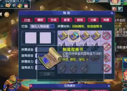 梦幻西游70书铁多少钱，梦幻西游6070书铁价格插图1