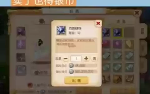 梦幻西游新区老区赚钱之道，梦幻西游新区和老区哪个好赚人民币