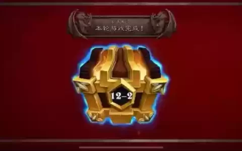 炉石竞技场2017攻略，炉石竞技场攻略2020