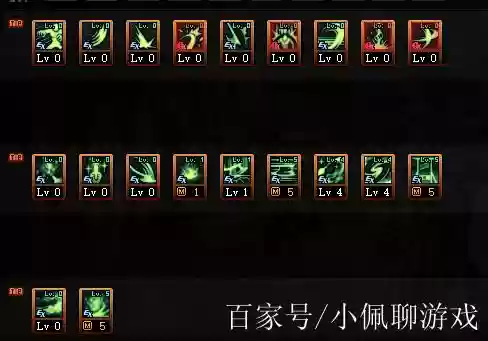 炎狱裁决者上衣选什么技能，炎狱裁决者带什么武器好插图