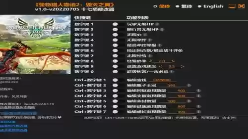 怪物猎人物语修改攻略，怪物猎人物语人物修改插图1