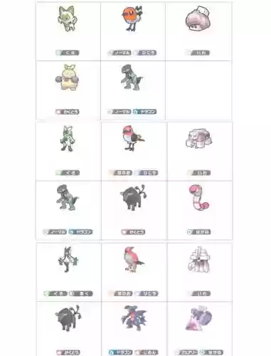 口袋妖怪快速通关阵容搭配，口袋妖怪平民攻略插图1