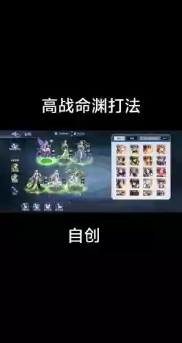 昆仑武器攻击加多少，昆仑攻防前置插图1