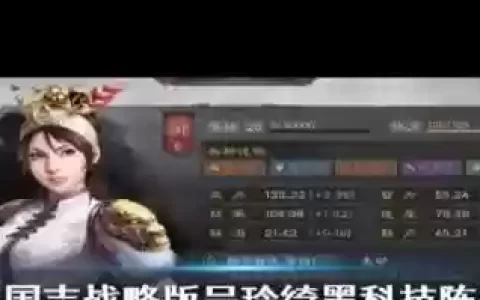 pk吕玲绮黑科技阵容搭配，吕玲绮武将搭配