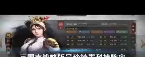 pk吕玲绮黑科技阵容搭配，吕玲绮武将搭配插图