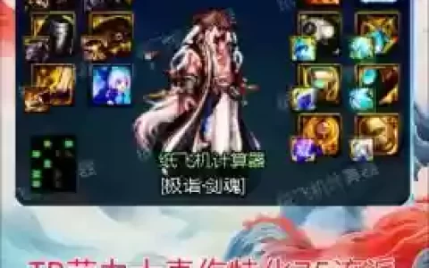 dnf怎么交易弑魂装备，dnf怎么交易弑魂装备啊