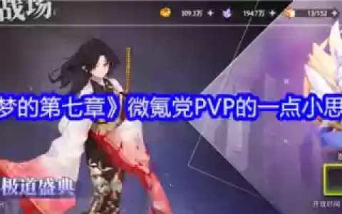 pvp实验室技能升级时间，实验室升级顺序