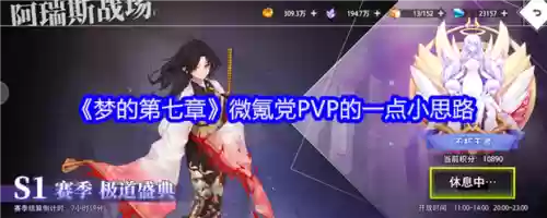 pvp实验室技能升级时间，实验室升级顺序插图