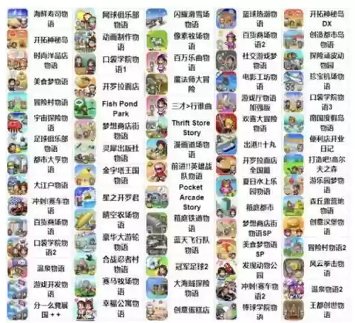 开罗篮球物语阵容搭配攻略，开罗篮球物语什么样的球员值得招募插图1