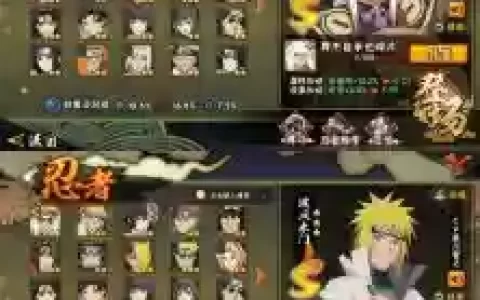 忍影100级史诗搭配阵容，忍影100级史诗搭配阵容最新