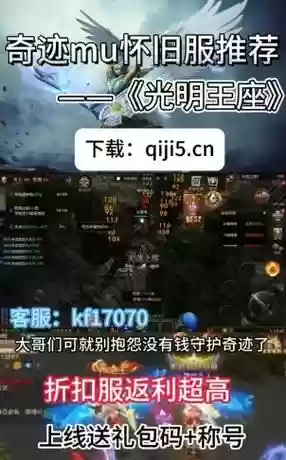 木瓜奇迹经典区练级攻略，木瓜奇迹经典区买点插图1