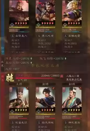 攻城天下徐晃搭配阵容，攻城天下徐晃搭配阵容攻略插图1