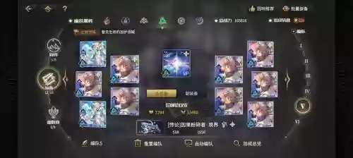 悠久之树罗兰阵容搭配，悠久之树推荐阵容插图