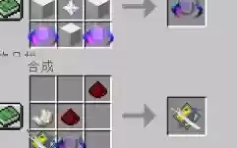 我的世界新手装备怎么给玩家，我的世界怎么搞装备