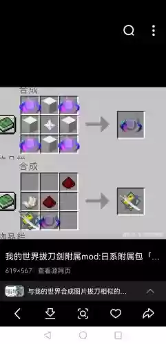 我的世界新手装备怎么给玩家，我的世界怎么搞装备插图