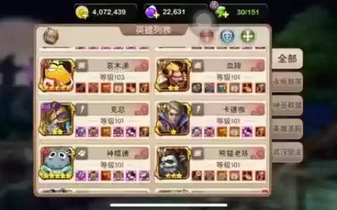 我叫mt2阵容搭配，我叫mt2pve阵容