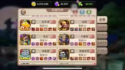 我叫mt2阵容搭配，我叫mt2pve阵容插图