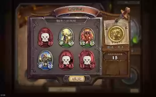 佣兵战绩阵容搭配pvp，佣兵战绩阵容搭配插图1