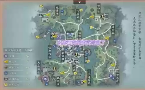 天刀杭州全门派技能师在哪里，天刀杭州门派技能师坐标插图1