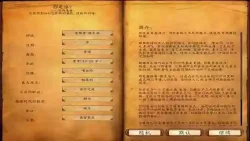 骑砍维京征服最好装备,骑砍维京征服全兵种介绍插图 骑砍维京征服最好装备,骑砍维京征服全兵种介绍插图