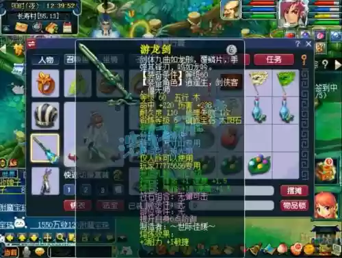 梦幻69敏方寸装备属性,梦幻西游69方寸加点攻略插图1 梦幻69敏方寸装备属性,梦幻西游69方寸加点攻略插图1