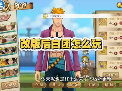 2022燃烧意志阵容搭配，燃烧意志最新阵容插图1