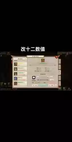 问道gm发送装备工具，问道发送工具怎么用插图